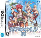 Ragnarok Online DS (JP)