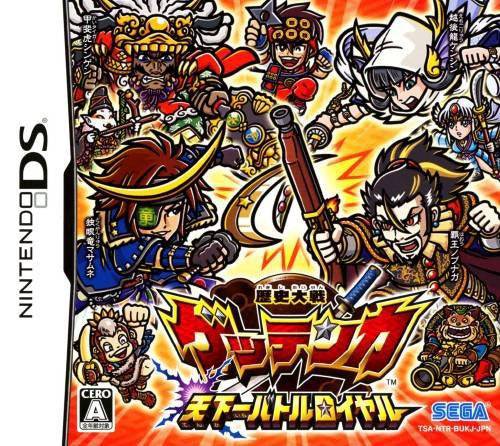 Rekishi Taisen Gettenka: Tenkaichi Battle Royale (JP)