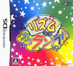 Rhythm de RunRunRun (JP)