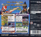 RockMan EXE 5 DS: Twin Leaders / Mega Man (JP)