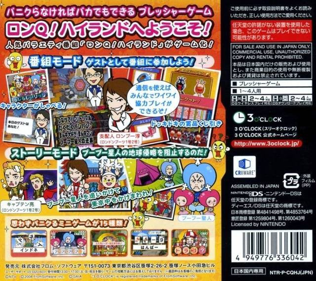 Ron-Q! Highland in DS (JP)