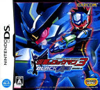 Ryuusei no RockMan 3: Black Ace (JP)