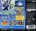 Ryuusei no RockMan: Pegasus / Mega Man (JP)