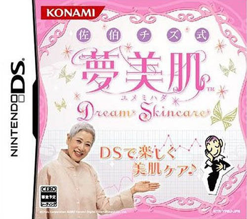Saeki Chizu Shiki Yumemihada: Dream Skincare (JP)