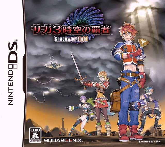 SaGa 3: Jikuu no Hasha - Shadow or Light (JP)