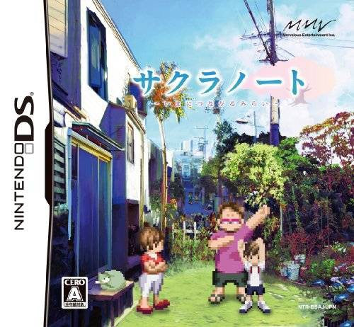 Sakura Note: Ima ni Tsunagaru Mirai (JP)