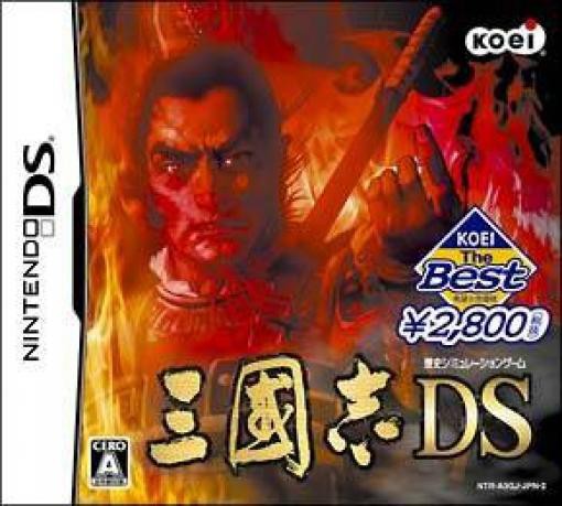 San Goku Shi DS [Koei the Best] (JP)