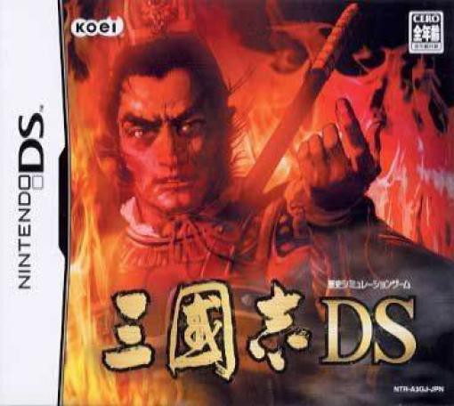 San Goku Shi DS (JP)