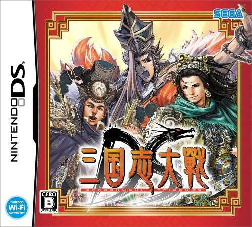San Goku Shi Taisen DS (JP)