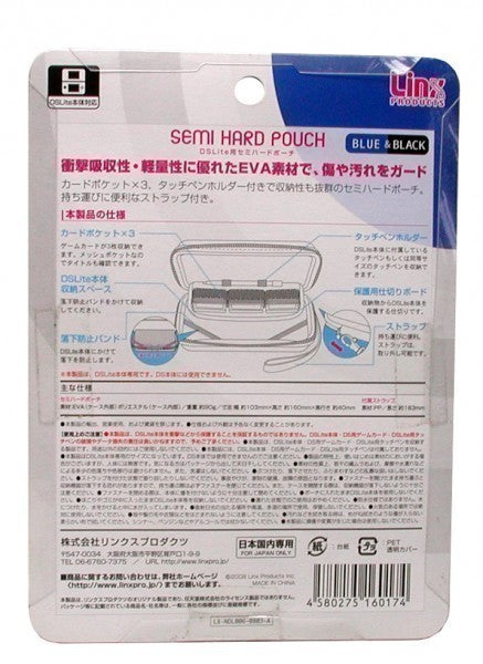 Semi Hard Pouch-Blue [Linx]