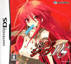 Shakugan no Shana DS (JP)