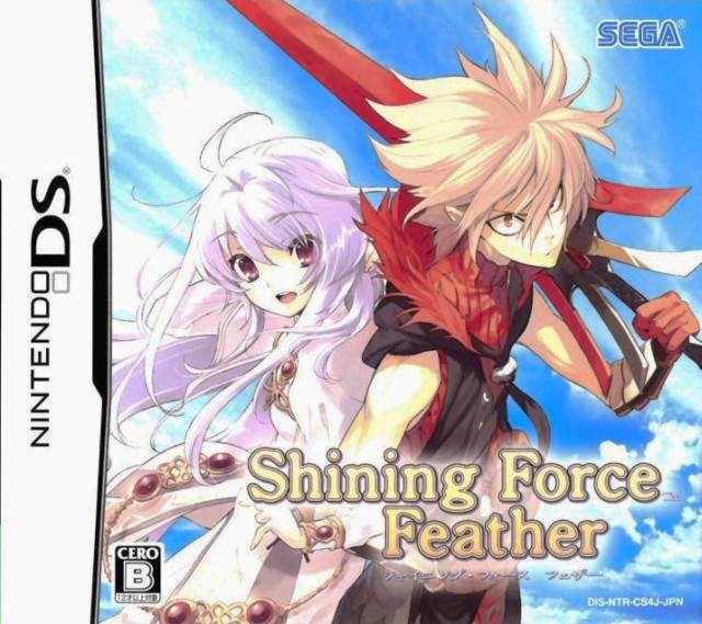 Shining Force Feather (JP)