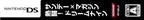 Shounen Sunday x Shounen Magazine: Nettou! Dream Nine (JP)