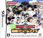Shounen Sunday x Shounen Magazine: Nettou! Dream Nine (JP)
