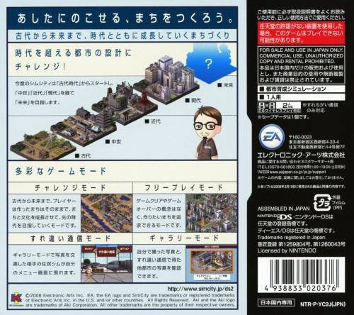SimCity DS 2: Kodai kara Mirai e Tsuduku Machi [EA Best Hits] (JP)