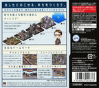 SimCity DS 2: Kodai kara Mirai e Tsuduku Machi [EA Best Hits] (JP)
