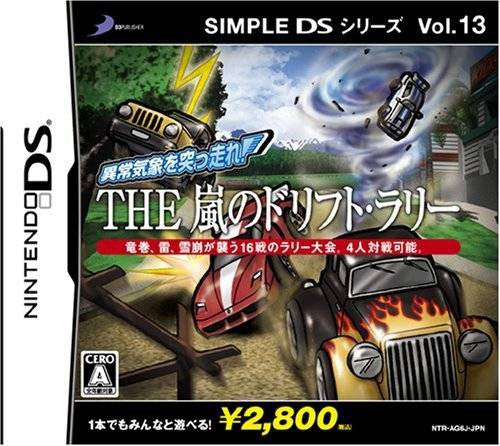 Simple DS Series Vol. 13: The Arashi no Drift Rally (JP)