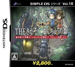 Simple DS Series Vol. 16: The Sagasou: Fushigi na Konchuu no Mori (JP)