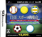 Simple DS Series Vol. 29: Yakyuu-Tennis-Volleyball-Futsal-Golf (JP)