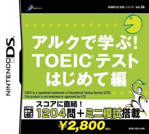 Simple DS Series Vol. 38: Arc de Manabu! TOEIC Test Hajimete Hen (JP)