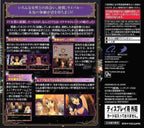 Simple DS Series Vol. 43: The Host Shiyouze! DX Knight King (JP)