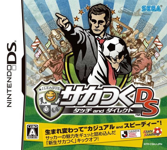 Soccer Tsuku DS: Touch and Direct (JP)