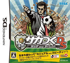 Soccer Tsuku DS: Touch and Direct (JP)