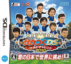 Soccer Tsuku DS: World Challenge 2010 (JP)