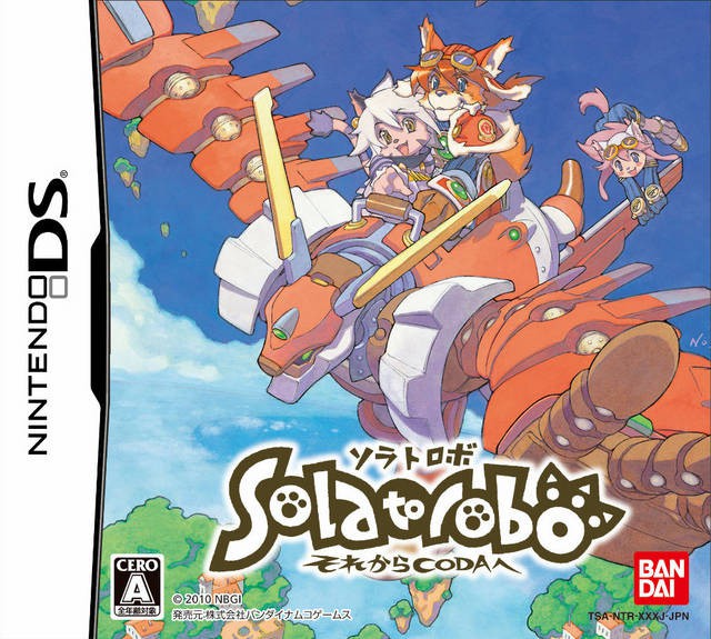 Solatorobo: Sore kara Coda e (JP)