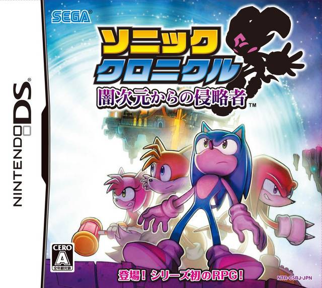 Sonic Chronicles: Yami Jigen Kara no Shinryakusha (JP)