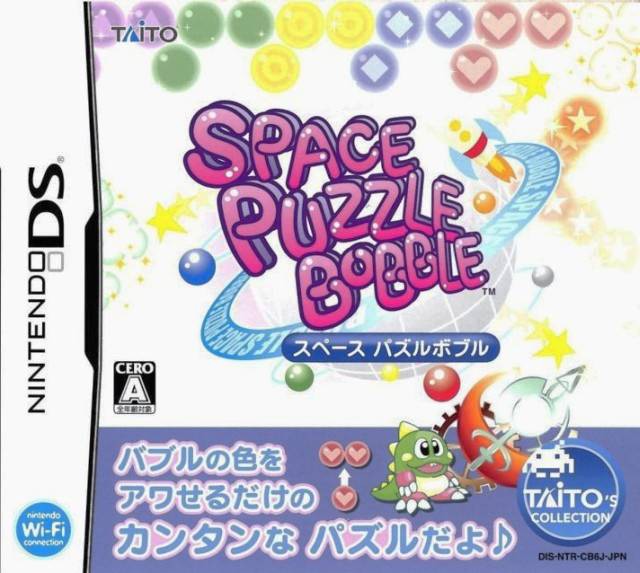 Space Puzzle Bobble (JP)