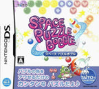 Space Puzzle Bobble (JP)