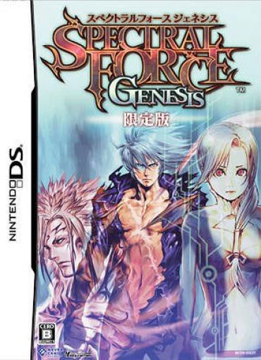 Spectral Force Genesis Limited Edition (JP) — Big Box