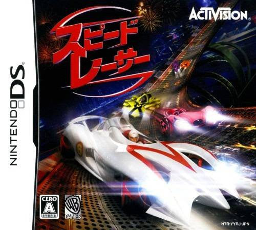 Speed Racer (JP)