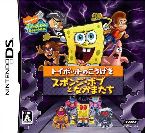 Spongebob to Nakamatachi: Toybot no Kougeki (JP)