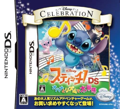 Stitch! Ohana to Rhythm de Daibouken / Disney Celebration Series (JP)
