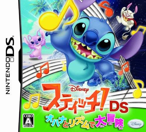 Stitch! Ohana to Rhythm de Daibouken (JP)