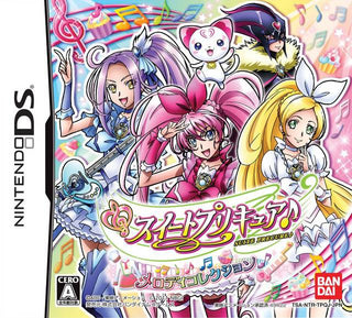 Suite PreCure: Melody Collection (JP)