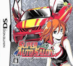 Super Auto Salon: Custom Car Contest (JP)