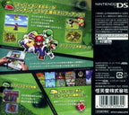Super Mario 64 (JP)