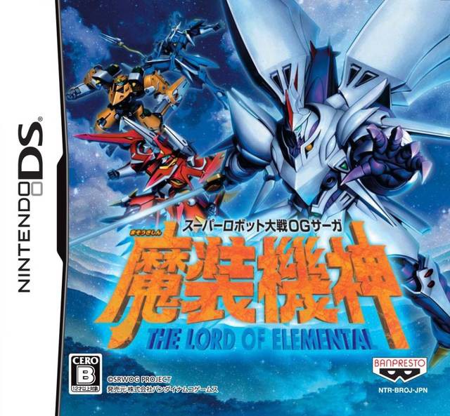 Super Robot Taisen OG Saga: Masou Kishin - The Lord of Elemental (JP)