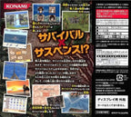 Survival Kids: Chiisana Shima no Ookina Himitsu!? [Konami the Best] (JP)