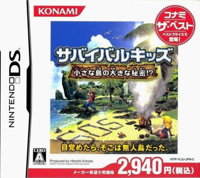 Survival Kids: Chiisana Shima no Ookina Himitsu!? [Konami the Best] (JP)