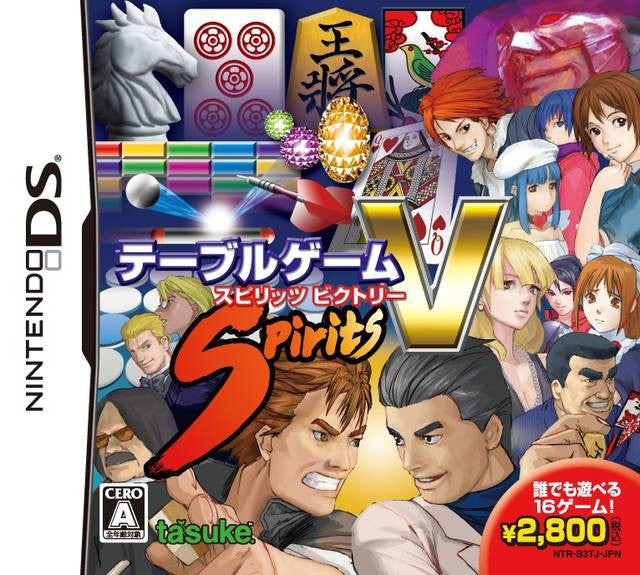 Table Game Spirits V (JP)
