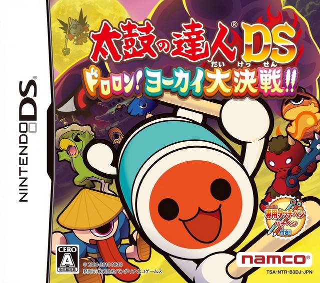 Taiko no Tatsujin DS: Dororon! Youkai Daikessen!! (JP)