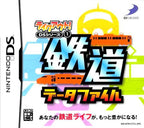 Take-Out! DS Series 1: Tetsudou Data File (JP)
