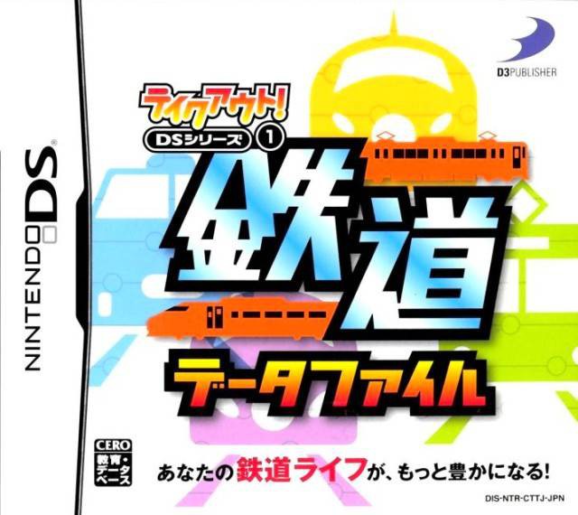 Take-Out! DS Series 1: Tetsudou Data File (JP)