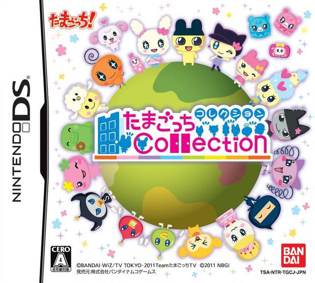 Tamagotchi Collection (JP)