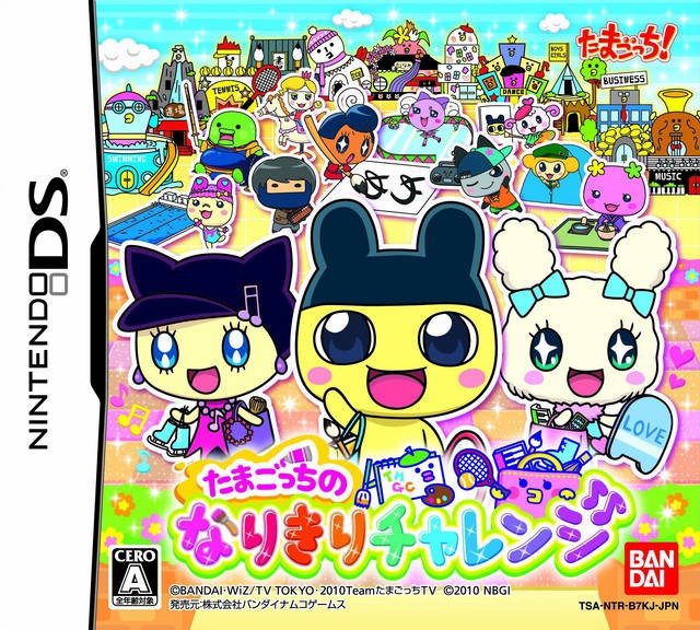 Tamagotchi no Narikiri Challenge (JP)