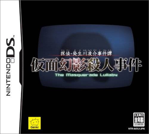 Tantei Kibukawa Ryosuke Jiken Tan: Kamen Genei Satsujinjiken (JP)